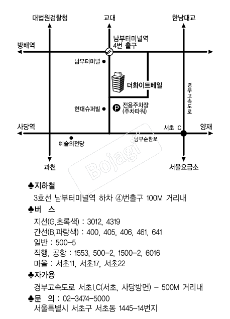 ��ȭ��Ʈ���� �൵ ���ڱ� ī�� ûø�� 