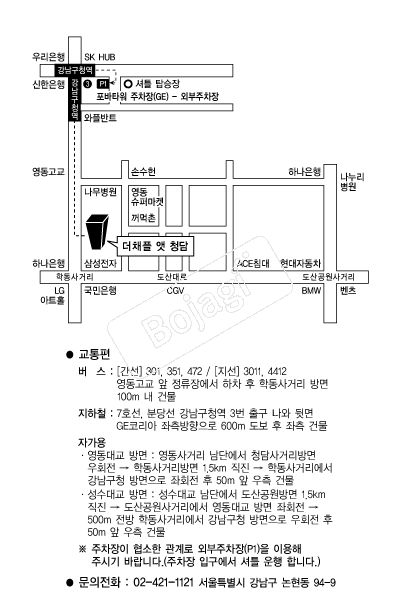 ��ä�� �൵ ���ڱ� ī�� ûø�� 