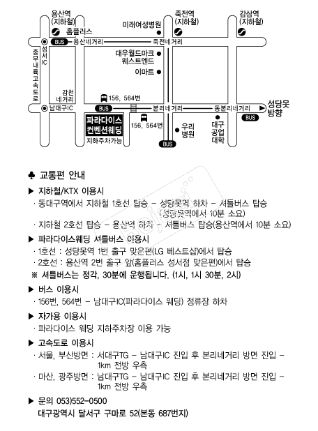 �Ķ���̽����������� �൵ ���ڱ� ī�� ûø�� 