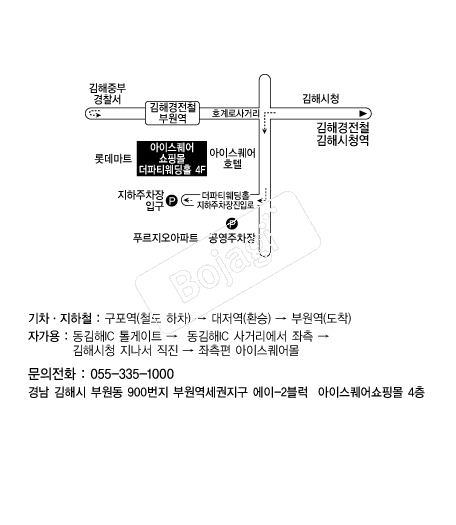 ����Ƽ����Ȧ �൵ ���ڱ� ī�� ûø�� 