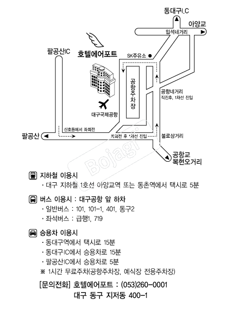 ȣ�ڿ�����Ʈ(�뱸) �൵ ���ڱ� ī�� ûø�� 