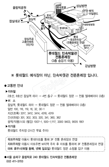 �Ե�����μӹڹ��� �൵ ���ڱ� ī�� ûø�� 