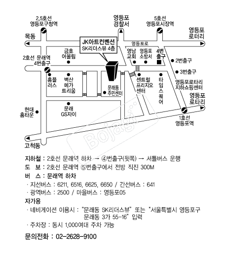 JK��Ʈ������ �൵ ���ڱ� ī�� ûø�� 