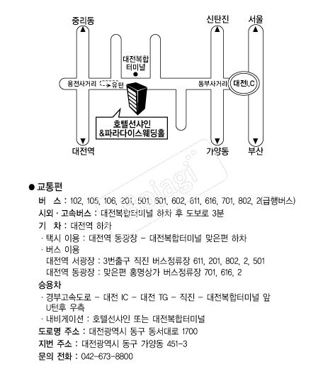 ȣ�ڼ������Ķ���̽�����Ȧ �൵ ���ڱ� ī�� ûø�� 