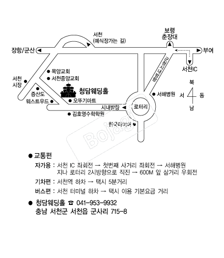 û�����Ȧ �൵ ���ڱ� ī�� ûø�� 