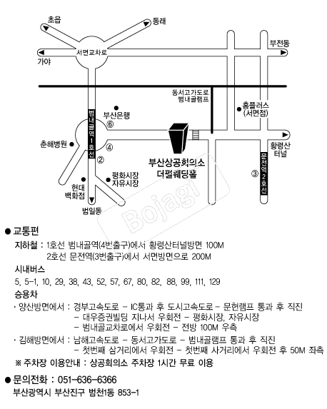 �λ���ȸ�ǼҴ��޿���Ȧ �൵ ���ڱ� ī�� ûø�� 