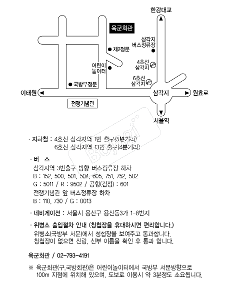 ����ȸ�� �൵ ���ڱ� ī�� ûø�� 