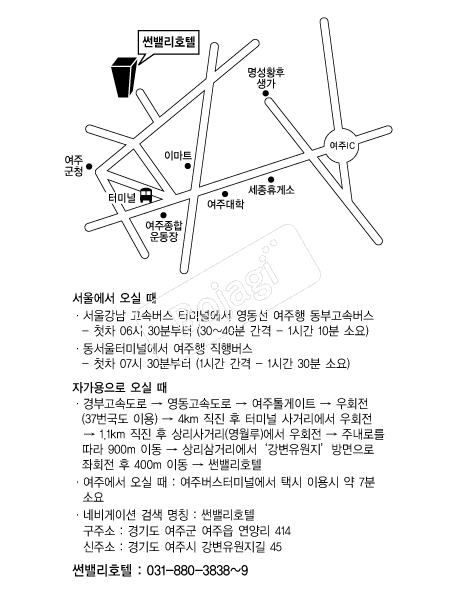 ��븮ȣ�� �൵ ���ڱ� ī�� ûø�� 