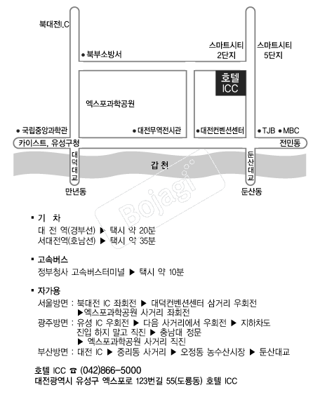 ICCȣ�� �൵ ���ڱ� ī�� ûø�� 