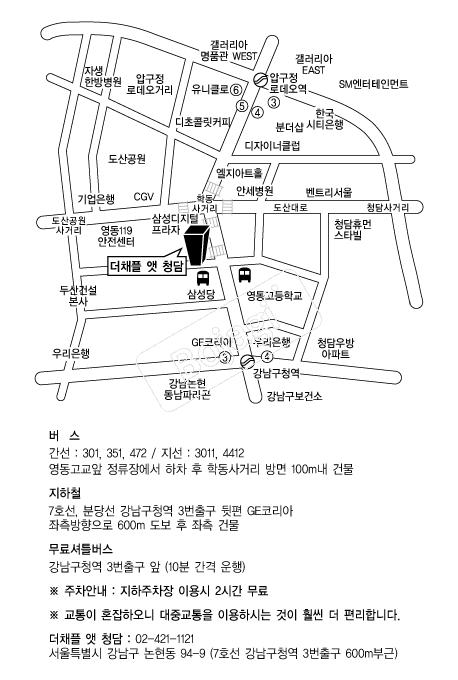 ��ä�� �൵ ���ڱ� ī�� ûø�� 