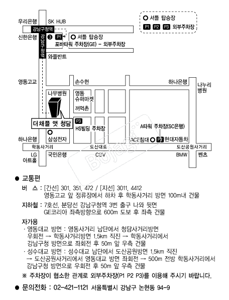 ��ä�� �൵ ���ڱ� ī�� ûø�� 