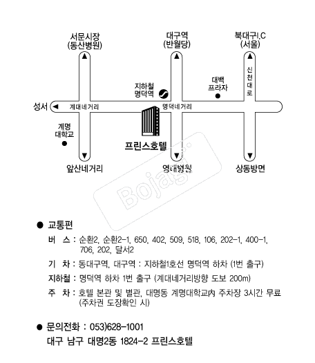 ������ȣ��(�뱸) �൵ ���ڱ� ī�� ûø�� 