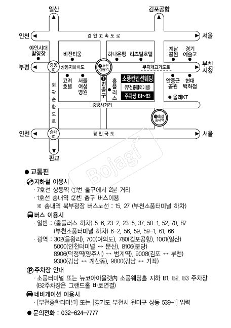 ��ǳ�����ǿ������� �൵ ���ڱ� ī�� ûø�� 