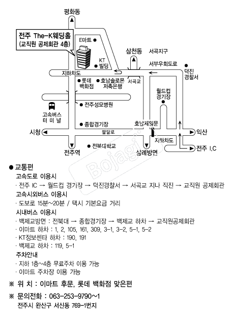 THE-K(����) �൵ ���ڱ� ī�� ûø�� 