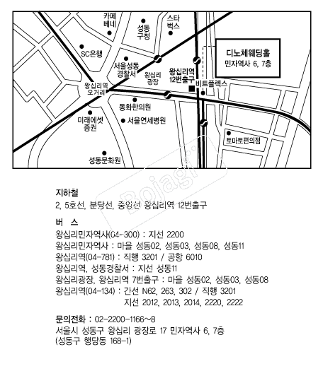 ���ü����Ȧ �൵ ���ڱ� ī�� ûø�� 