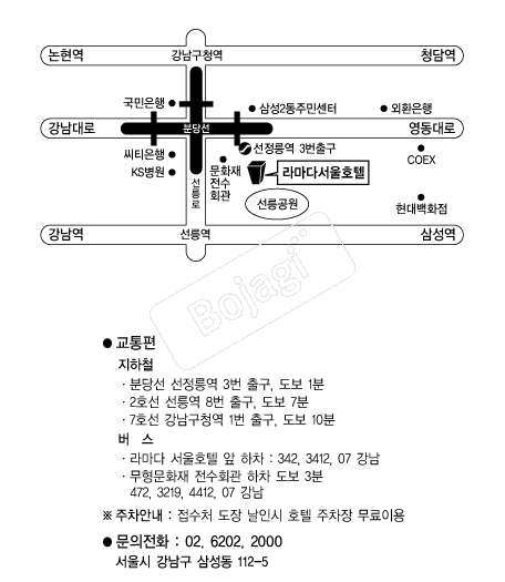 �󸶴ټ���ȣ�� �൵ ���ڱ� ī�� ûø�� 