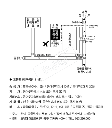 ȣ�ڿ�����Ʈ(�뱸) �൵ ���ڱ� ī�� ûø�� 