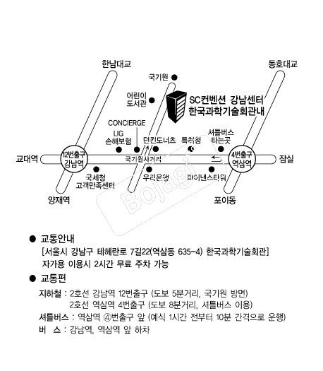 SC������ �൵ ���ڱ� ī�� ûø�� 