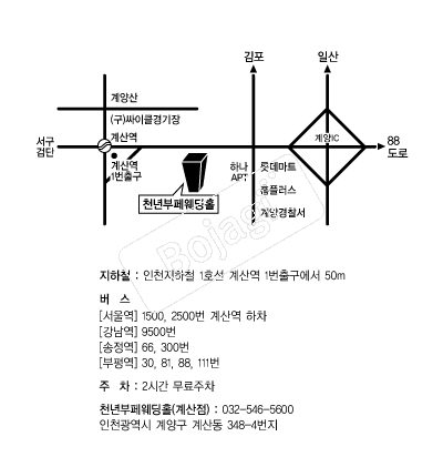 õ��������Ȧ(��õ) �൵ ���ڱ� ī�� ûø�� 
