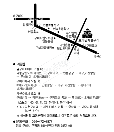 ������ĳ������ �൵ ���ڱ� ī�� ûø�� 