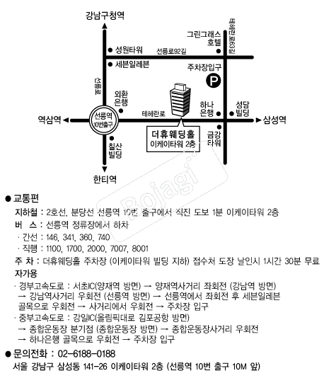 ���޿���Ȧ �൵ ���ڱ� ī�� ûø�� 