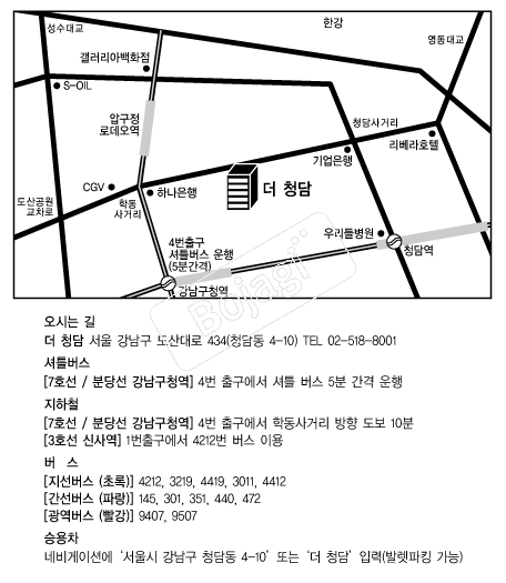 ��û�� �൵ ���ڱ� ī�� ûø�� 