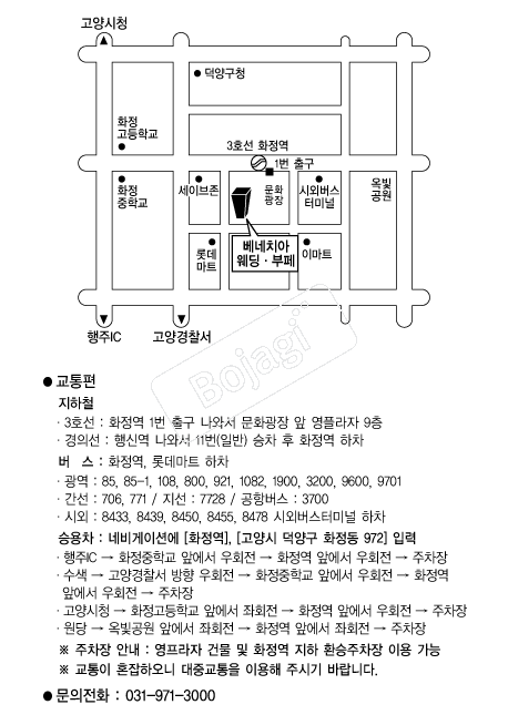 ����ġ�ƿ������� �൵ ���ڱ� ī�� ûø�� 