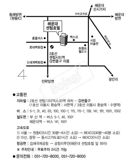 �ؿ�뼾��ȣ�� �൵ ���ڱ� ī�� ûø�� 