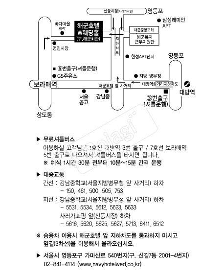 �ر�ȣ�� �൵ ���ڱ� ī�� ûø�� 