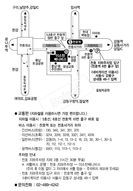�̽��Ϻ��Ϻ� �൵ ���ڱ� ī�� ûø�� 