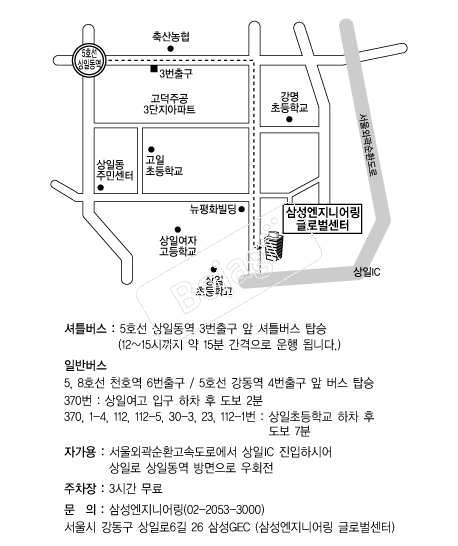 �Ｚ�����Ͼ�۷ι����� �൵ ���ڱ� ī�� ûø�� 