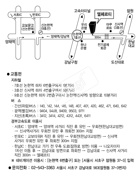 ���丣Ƽ �൵ ���ڱ� ī�� ûø�� 