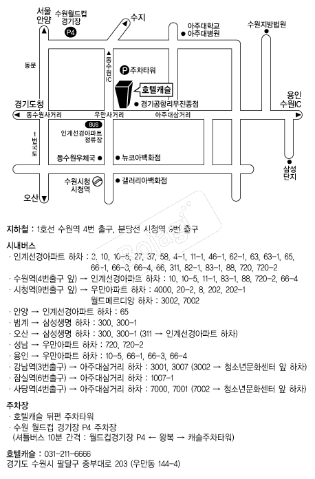 ����ȣ��ĳ�� �൵ ���ڱ� ī�� ûø�� 