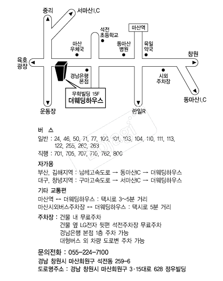 �������Ͽ콺 �൵ ���ڱ� ī�� ûø�� 