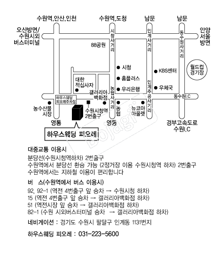 �Ͽ콺�����ǿ��� �൵ ���ڱ� ī�� ûø�� 
