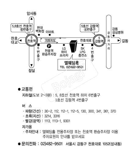 ������Ȧ �൵ ���ڱ� ī�� ûø�� 