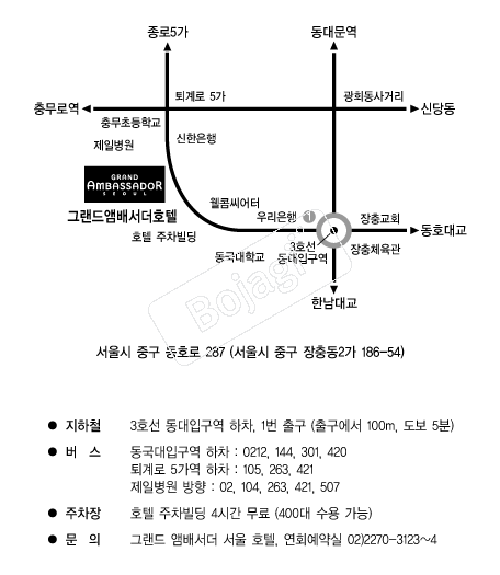 �׷���ڹ輭�� �൵ ���ڱ� ī�� ûø�� 