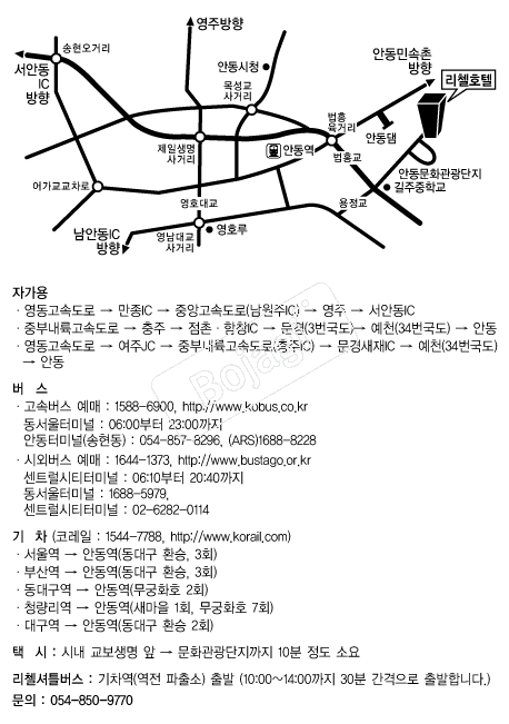 ��ÿȣ�� �൵ ���ڱ� ī�� ûø�� 