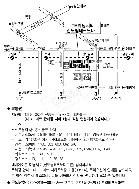 ��ũ�븶Ʈ������Ƽ �൵ ���ڱ� ī�� ûø�� 
