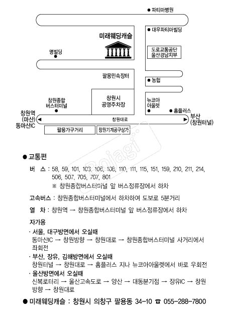 �̷�����ĳ��(â��) �൵ ���ڱ� ī�� ûø�� 