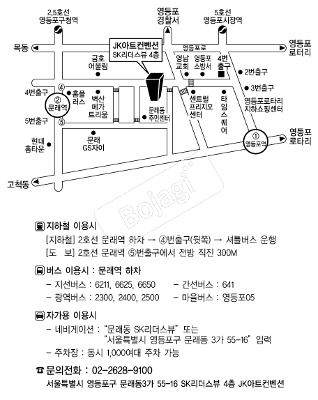 JK��Ʈ������ �൵ ���ڱ� ī�� ûø�� 