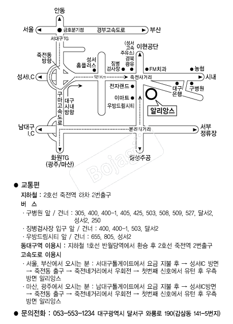 �˸��ӽ� �൵ ���ڱ� ī�� ûø�� 