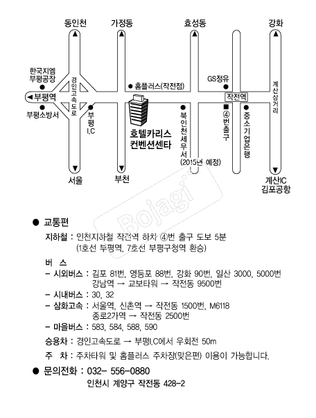 ȣ��ī���� �൵ ���ڱ� ī�� ûø�� 