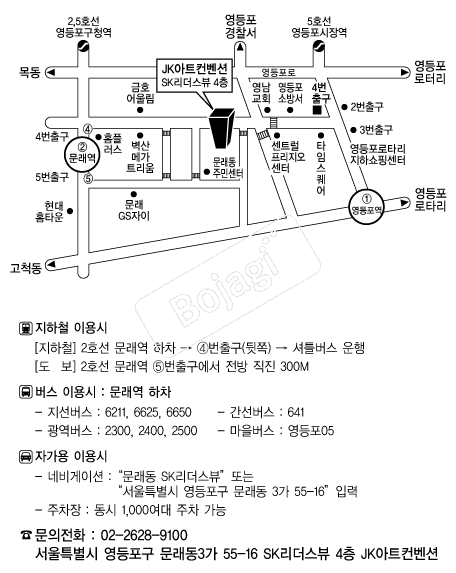 JK��Ʈ������ �൵ ���ڱ� ī�� ûø�� 