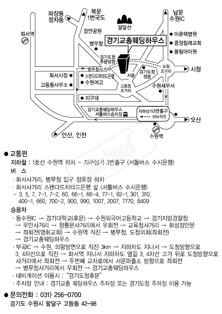 ��ⱳ�ѿ����Ͽ콺 �൵ ���ڱ� ī�� ûø�� 