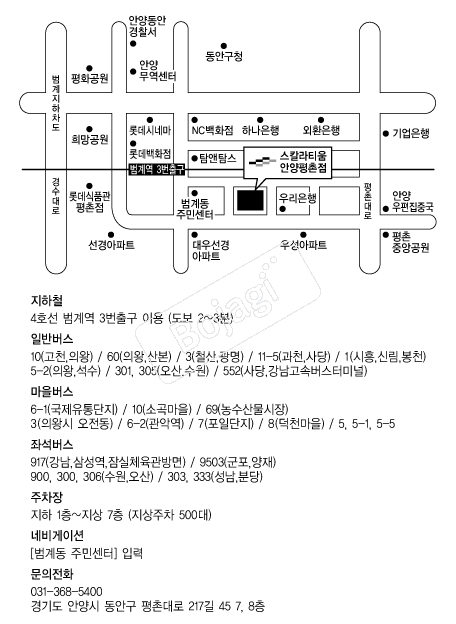 ��Į��Ƽ��(�Ⱦ�������) �൵ ���ڱ� ī�� ûø�� 