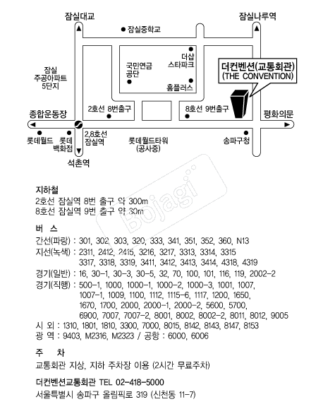 �������Ǳ���ȸ�� �൵ ���ڱ� ī�� ûø�� 