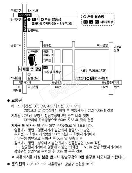 ��ä�� �൵ ���ڱ� ī�� ûø�� 