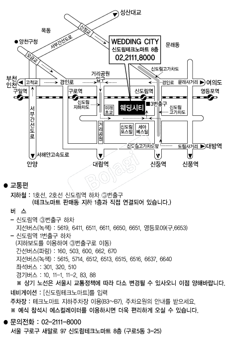 ��ũ�븶Ʈ������Ƽ �൵ ���ڱ� ī�� ûø�� 