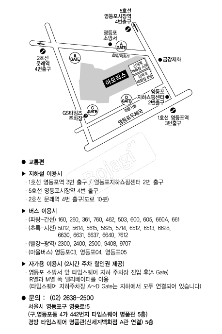 �Ƹ𸮽�Ÿ�ӽ����� �൵ ���ڱ� ī�� ûø�� 